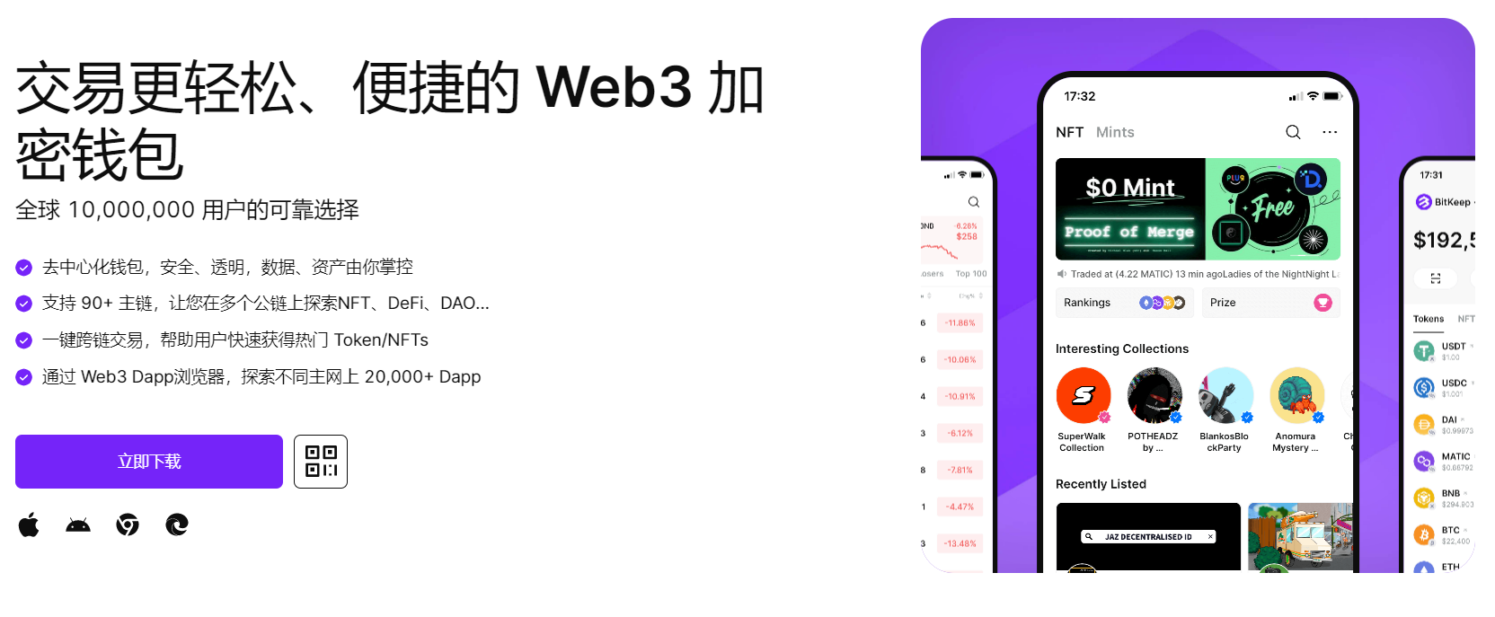 大鸡巴肏死骚逼视频"bitkeep钱包官网下载苹果版|荷兰初创公司利用数字"